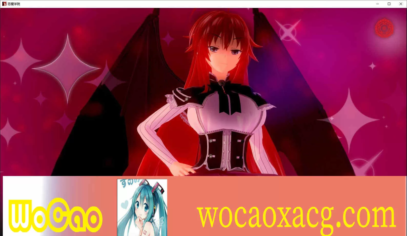 [日系SLG/汉化/动态]恶魔学院 DxD V0.3 汉化版[1.2G/百度]』