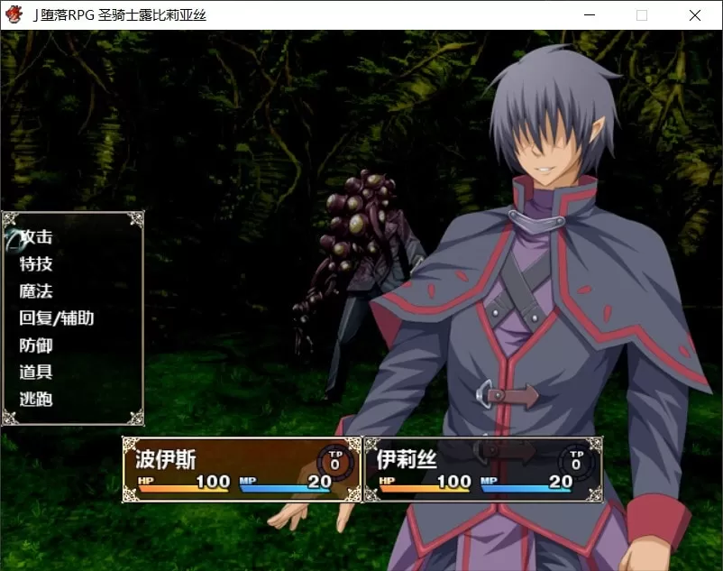 【大型RPG汉化全CV】圣骑士露比莉亚丝【+PC】汉化步兵版+全CG+动画【5G】【补档】