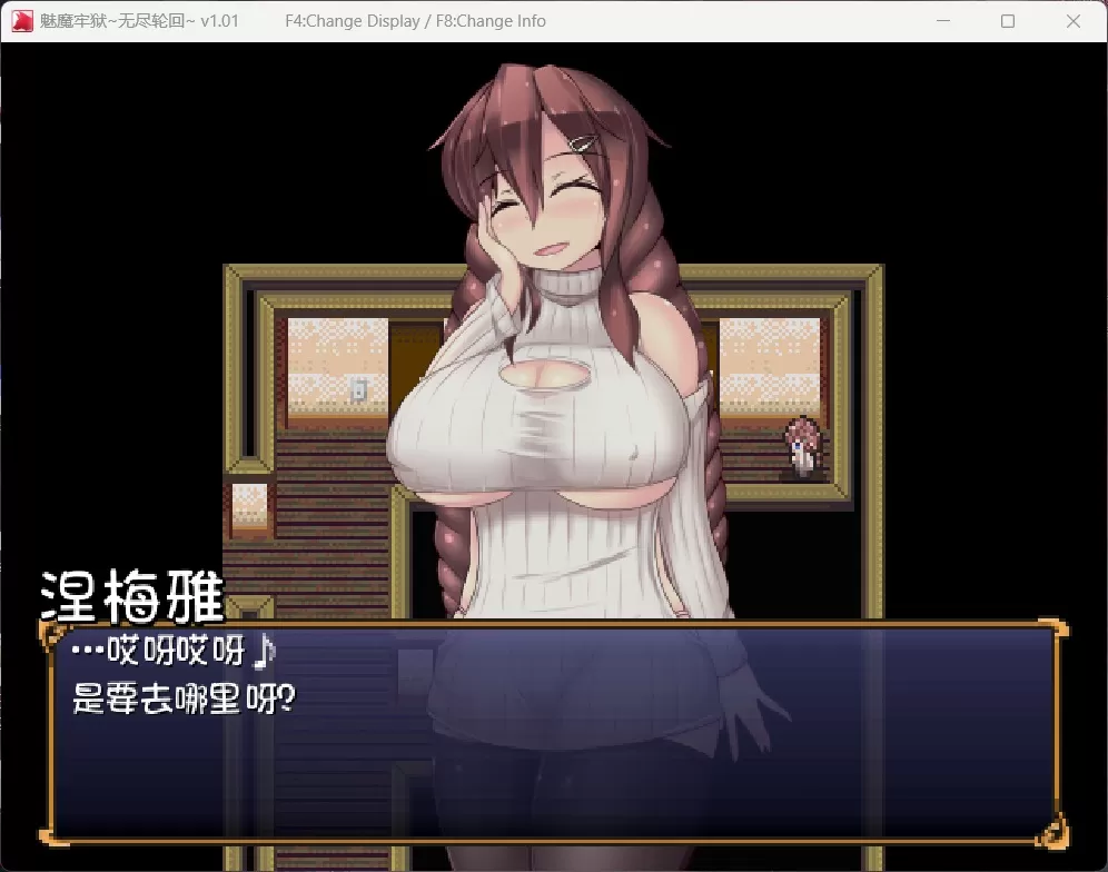 【逃生RPG中文动态全CV】魅魔牢狱~无尽轮回~STEAM官方中文步兵版【新作1.8G】