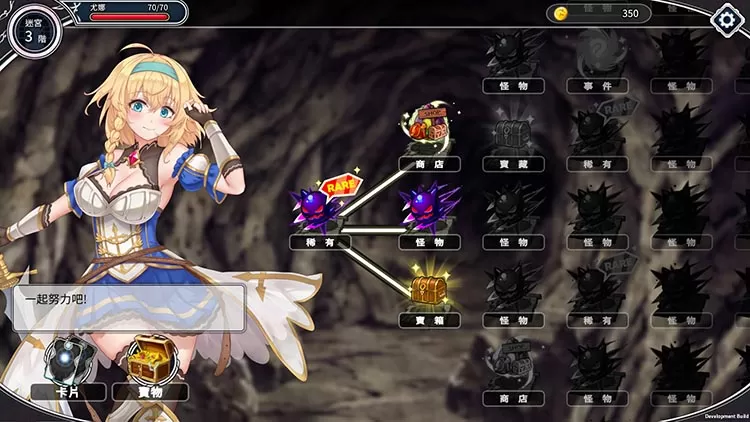帶我去地下城吧|官方中文|V1.0.11-燃烧的心-妖媚女王+全DLC【百度网盘/免费下载】