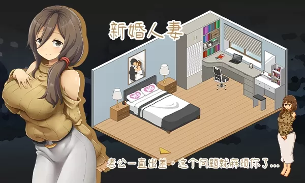 【互动SLG中文像素动态】水管工传说Ver1.03官方中文步兵版【大更新NTR神作2G】