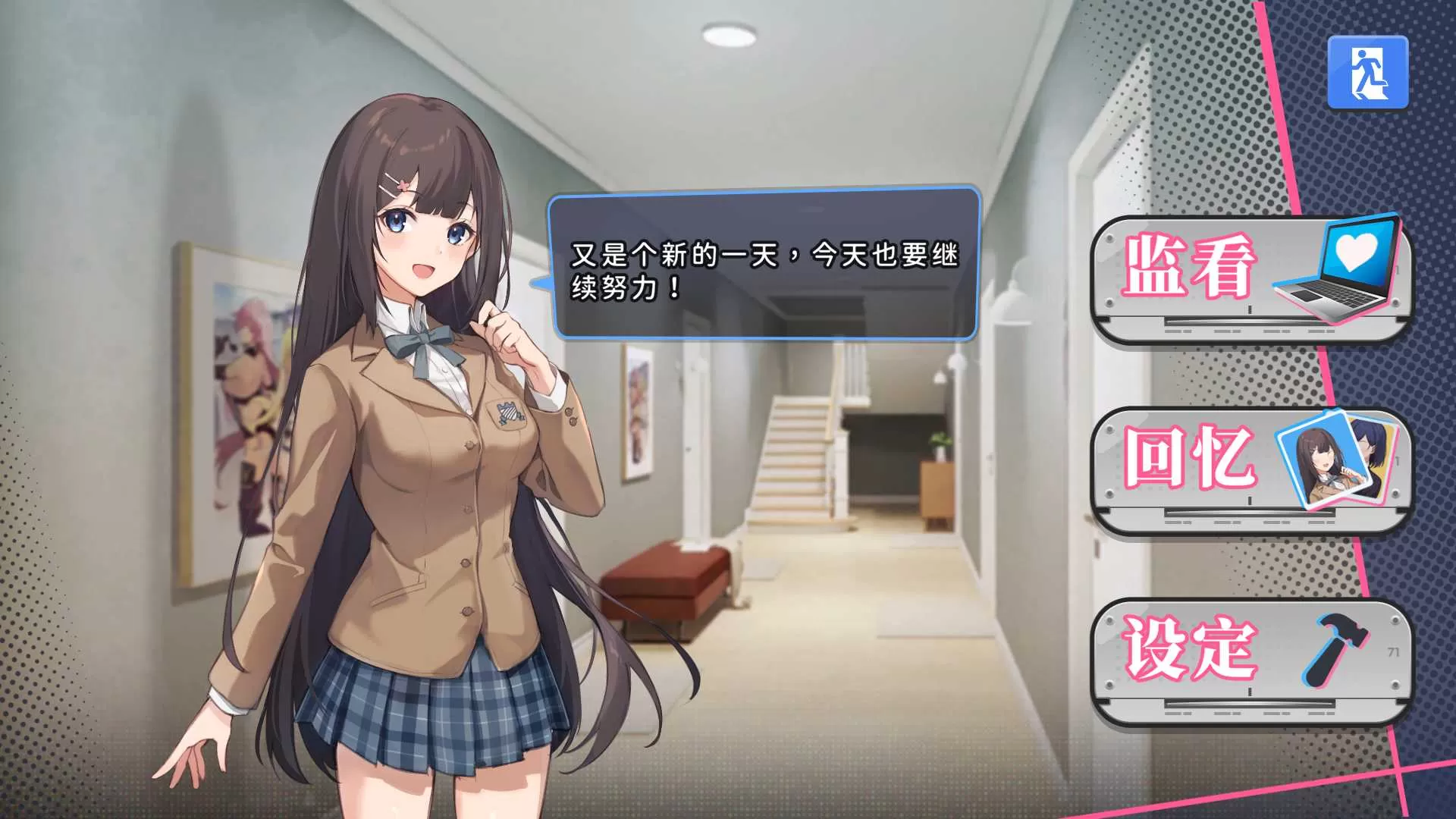 【爆款SLG中文全动态】尖控の器Bui.10599002官中步兵作弊版+全存档【更新CV1.2G】【补档】
