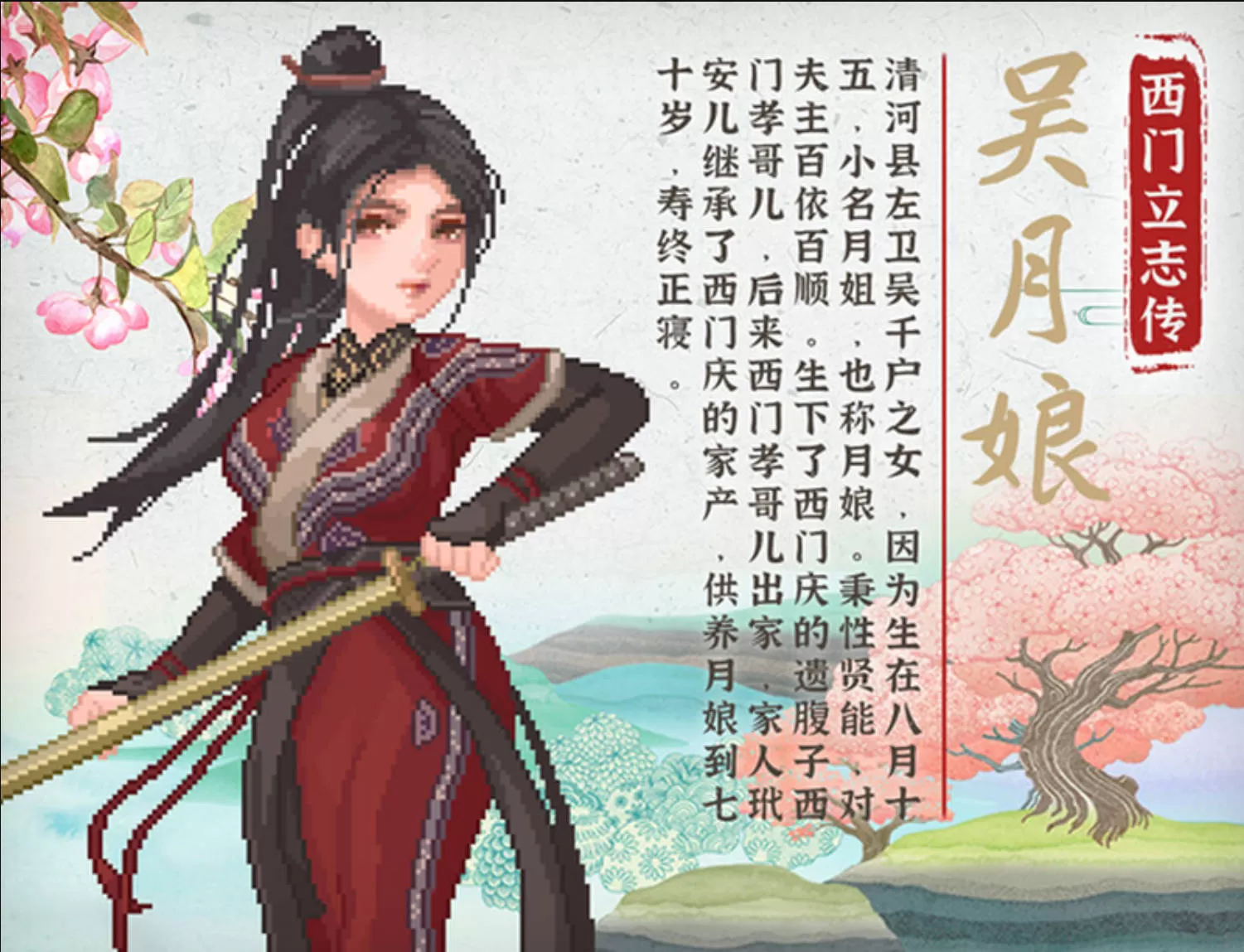 西门立志传 (9).jpg 西门立志传 (9).jpg