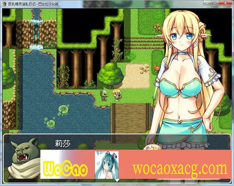 [RPG/汉化] 巨茹精灵银乱日记 精翻汉化版 PC+安卓 [百度][1.5G]』