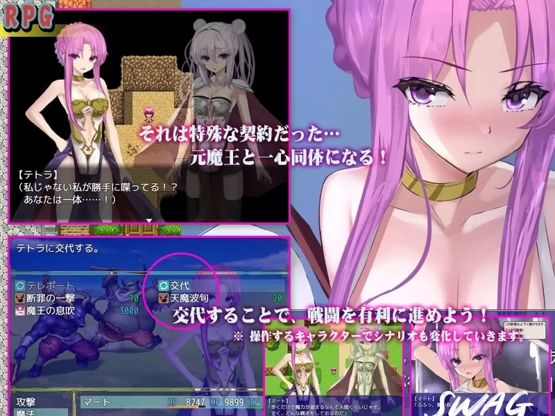 【RPG汉化】马特和泰托拉【+PC】完整精翻汉化版+全CG【1.7G】【补档】