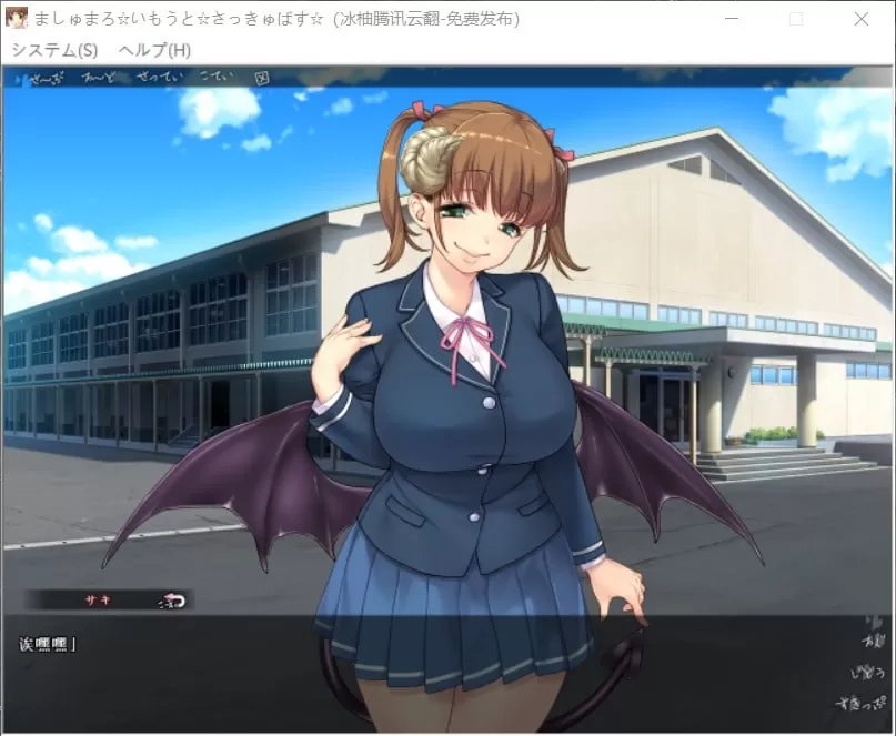 【拔作ADV汉化全动态全CV】我的软妹小魅魔1+2中文版60帧丝滑补帧+游戏【吉里+PC】【新作2.7G】【补档】