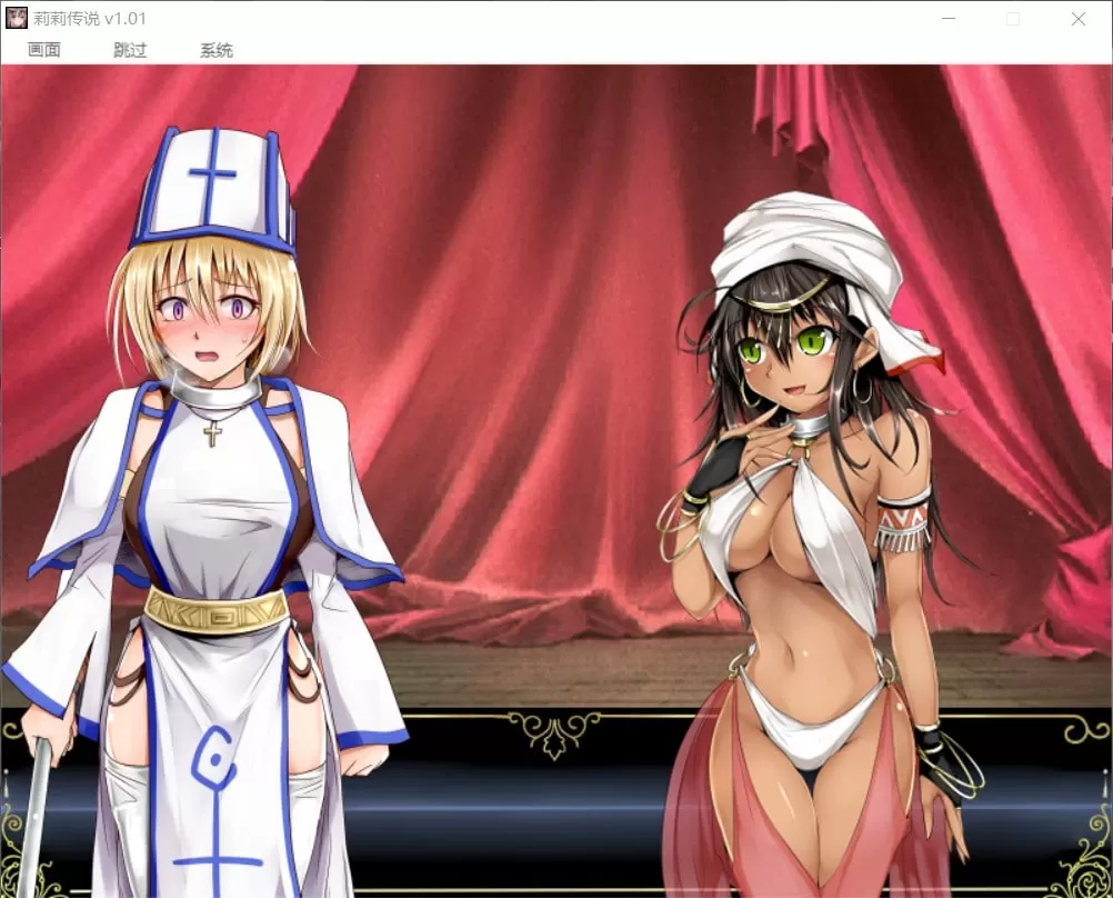 【佳作RPG中文全CV黑丝】莉莉传说Ver2.0官方中文步兵版+全存档+攻略【650M】【补档】