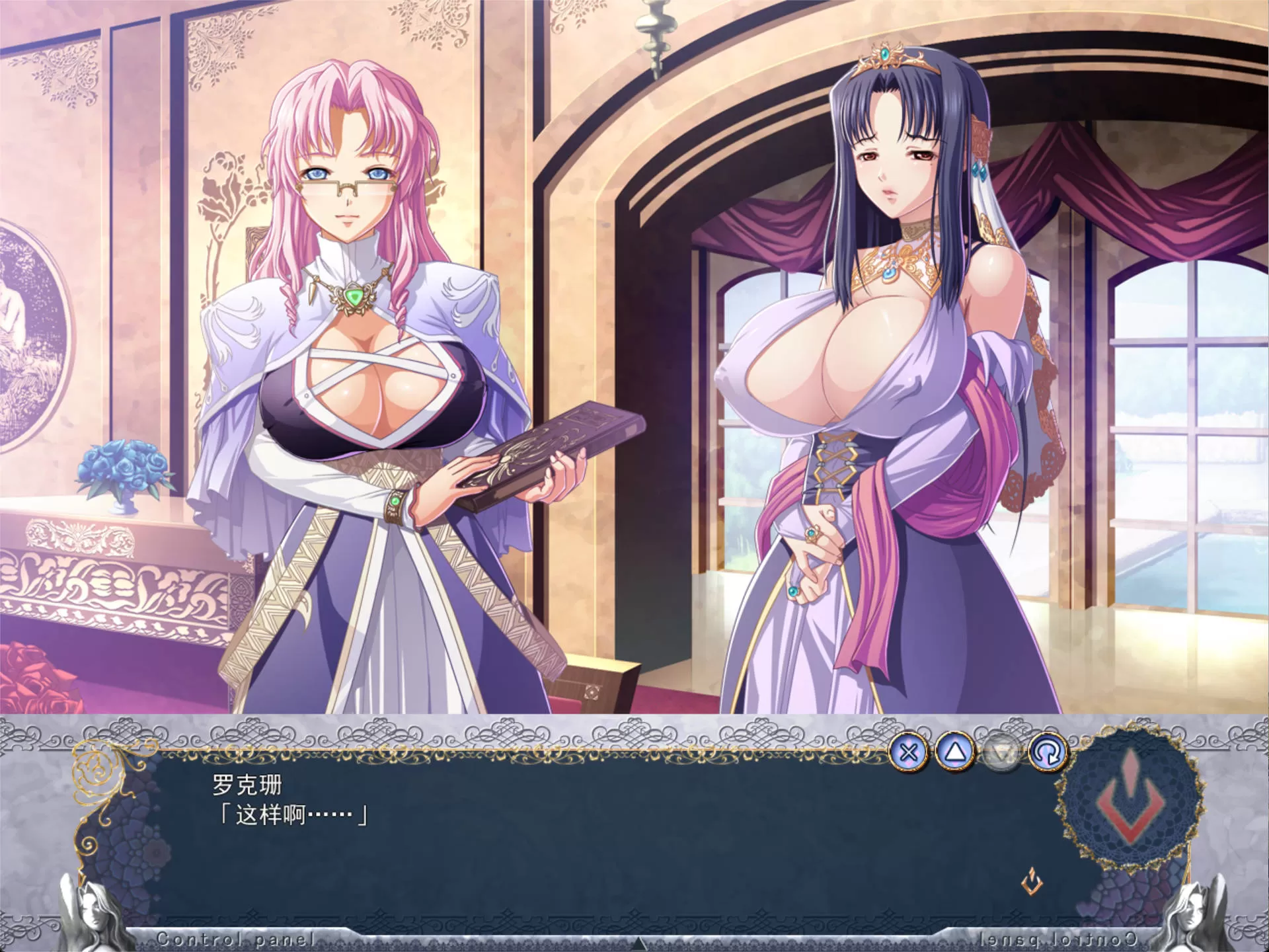 巨茹幻想外传 (5).jpg 巨茹幻想外传 (5).jpg