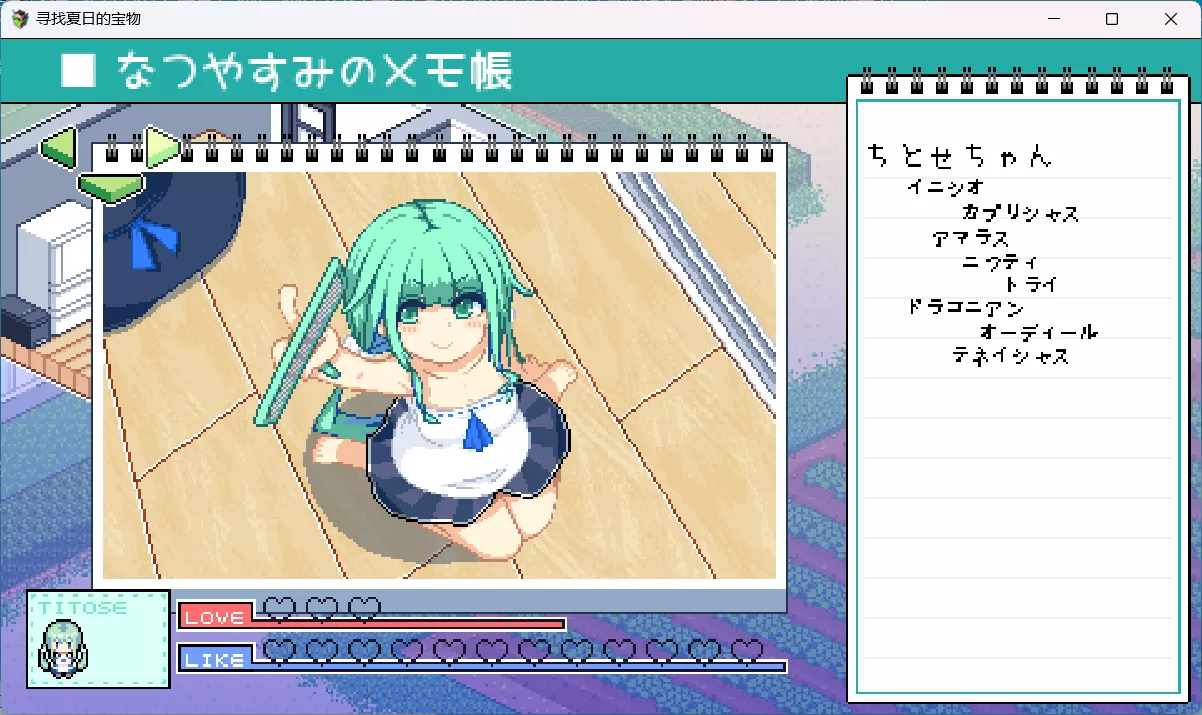 【爆款SLG汉化像素动态】寻找夏日的宝物Ver1.0AI汉化正式版【新汉化1.5G】