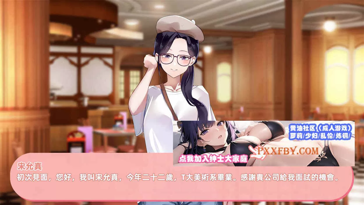 【养成SLG/中文/动态】与经纪人恋爱是绝对禁止2 官中步兵正式版+全DLC【大更新/3.6G】