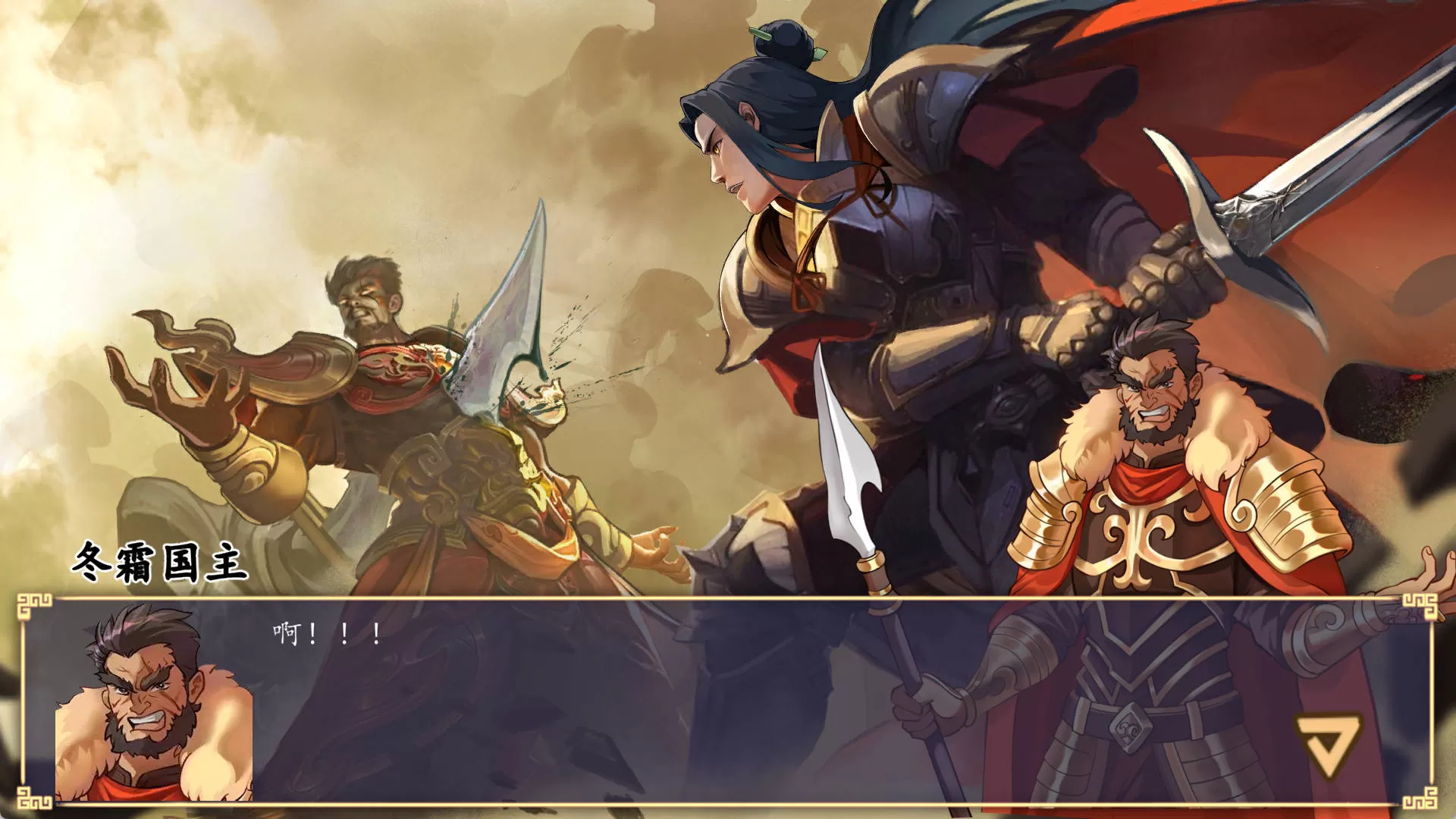 东方与远征 (7).jpg