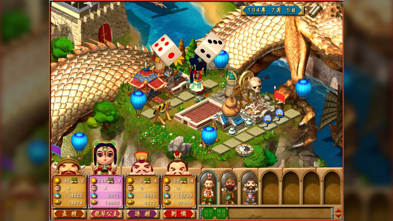 富甲天下4 重制版|官方中文|V1.136-08.03-豪气逼人-全DLC【百度网盘/免费下载】