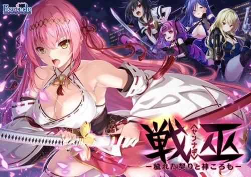 战巫女 (1).jpg
