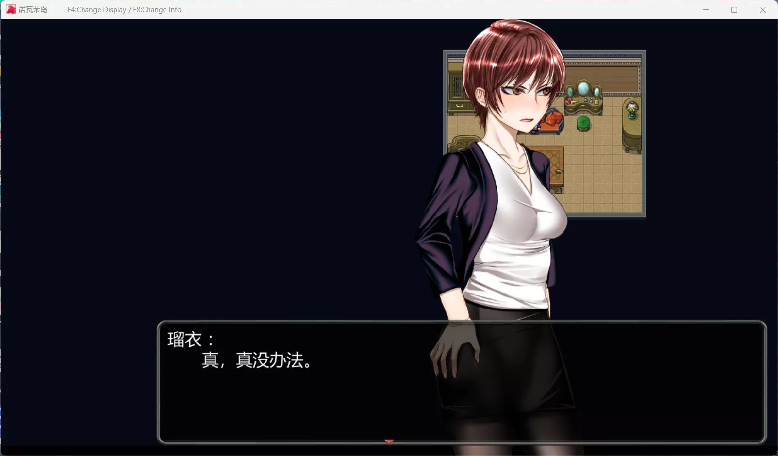 【热门RPG汉化】诺瓦莱岛V1.06精翻汉化版+自带全CG回想【新汉化4.5G】