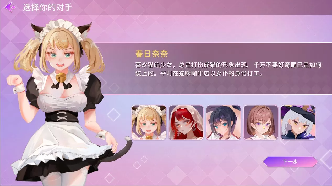 【卡牌对战SLG中文动态】催眠卡牌官方中文步兵版【新作850M】