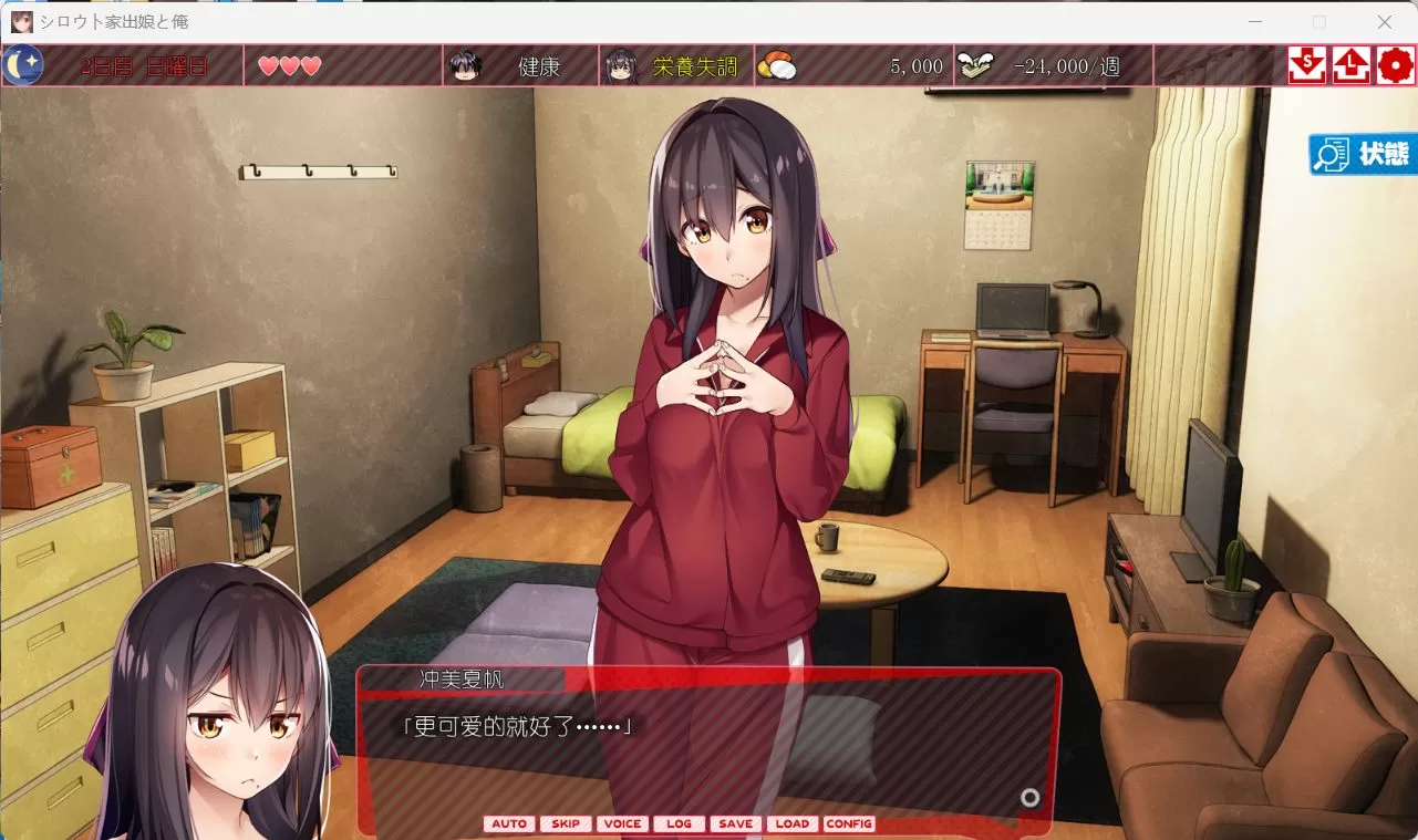 【极品养成SLG动态全CV】离家出走的女儿和我Ver1.03AI汉化版【新汉化黑丝910M】