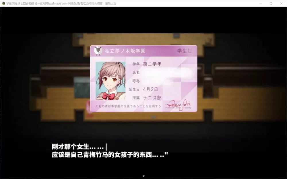 【超火爆RPG汉化全动态全CV】梦魔学院V1.01【joi+PC】云汉化作弊版【新作3G】【补档】