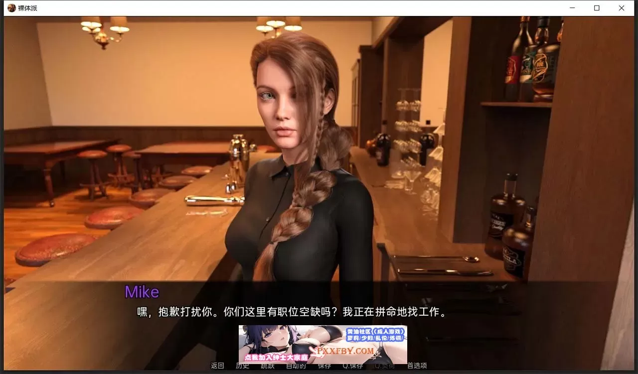 【欧美SLG/汉化/动态】没穿衣服学校 V0.8.1 汉化版【PC+安卓/1.3G】