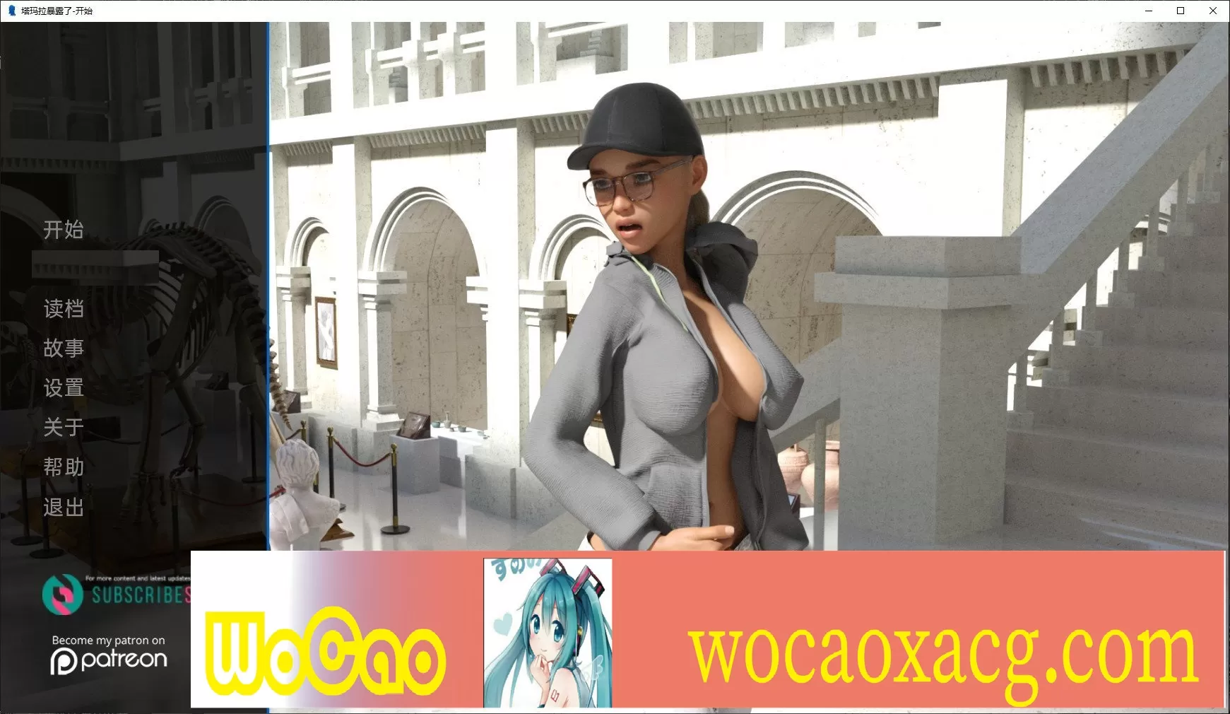 [欧美SLG/汉化/动态]塔玛拉的曝光v0.9 精翻汉化版[PC+安卓][2G/百度]』