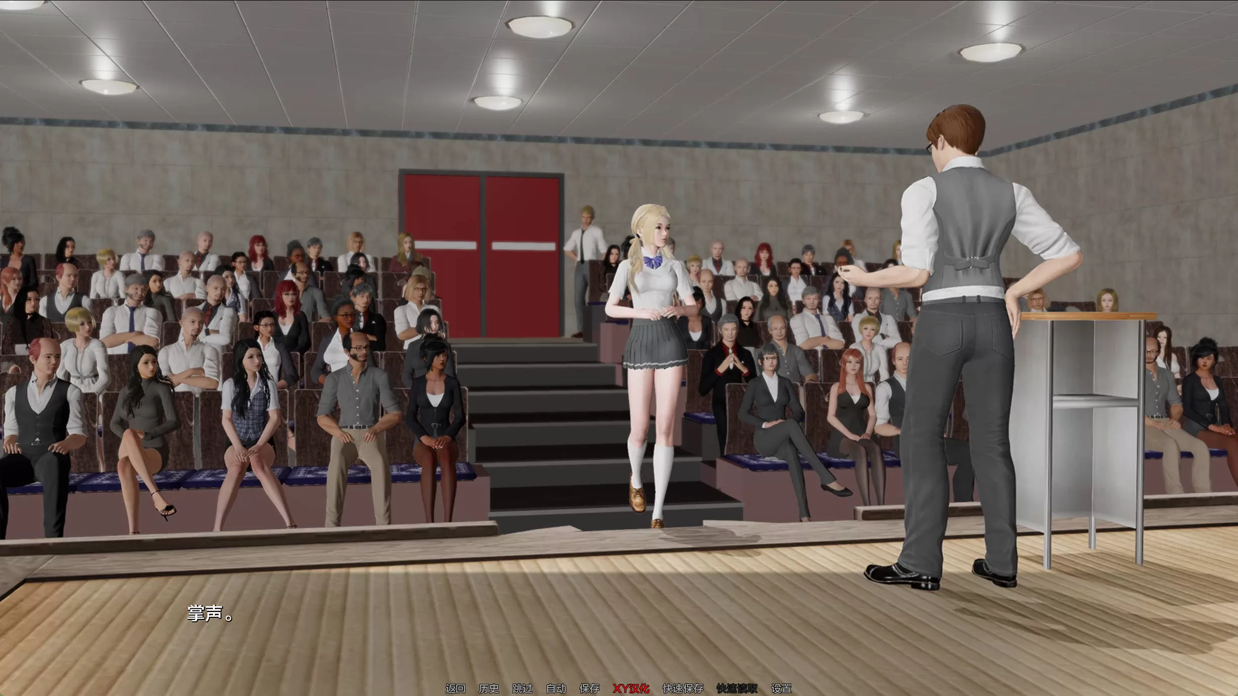 校长先生！V0.16.1 (8).jpg