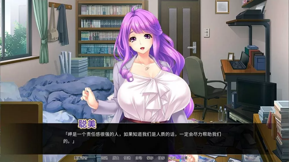 【拔作ADV中文全CV】爆汝人妻战士-复归美淑女战士寝取物语V1.64官方中文版【2.2G】【补档】