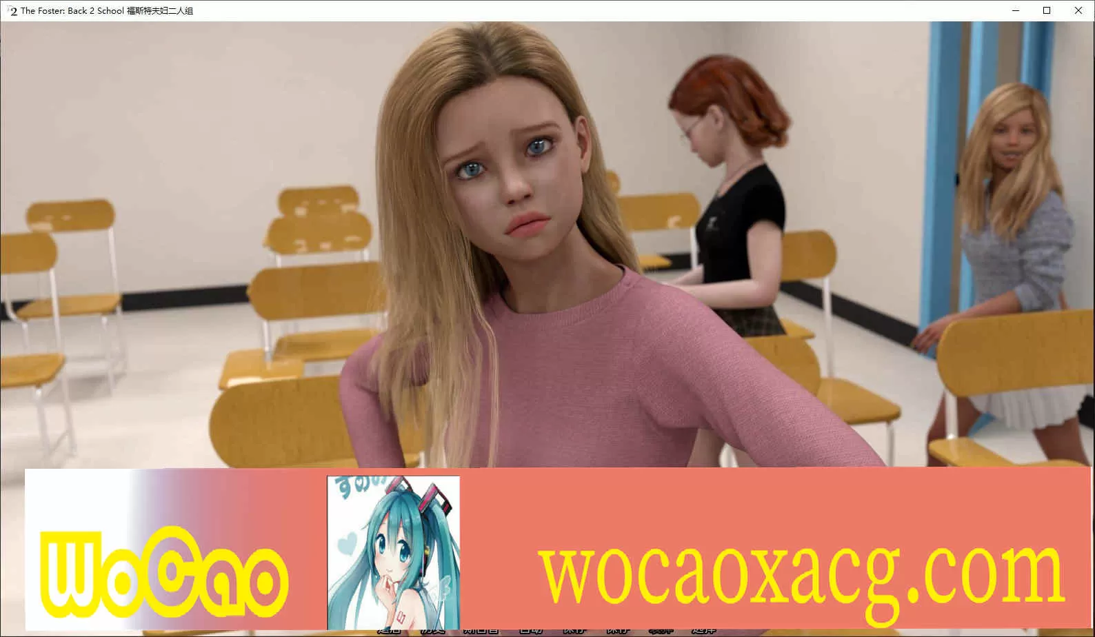 [欧美SLG/汉化/动态]福斯特一家：回到2学校V0.1 汉化版[PC+安卓][520M/百度]』