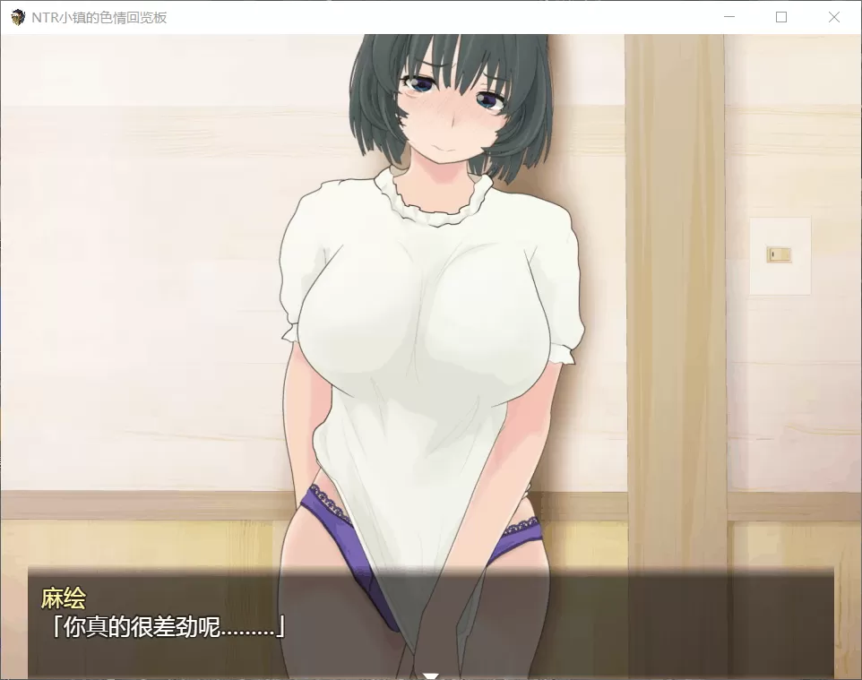 【高自由度RPG汉化动态】NTR小镇的涩情回览板~开门即H!【+PC】完整精翻汉化版【1G】【补档】