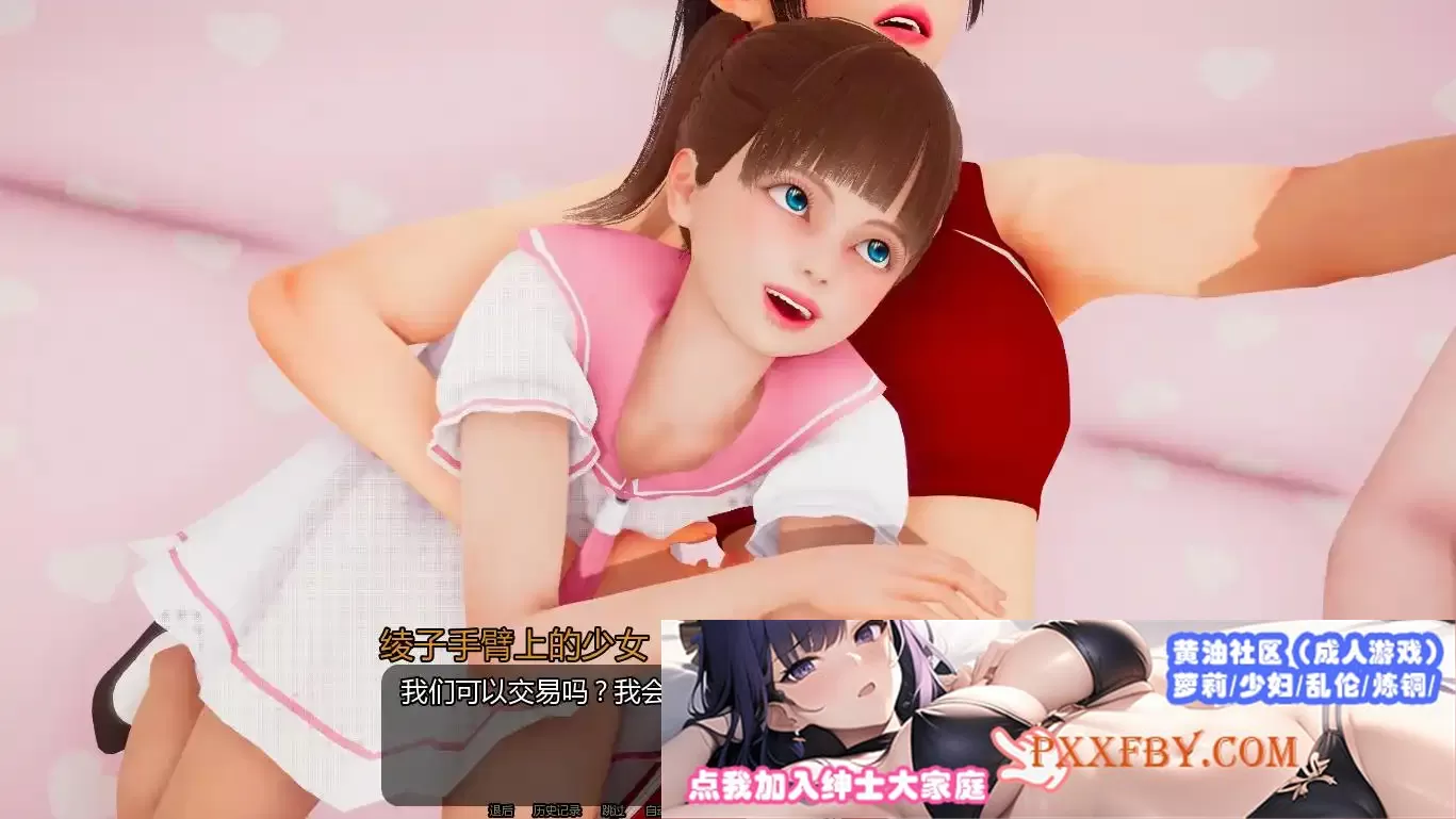 【神作SLG/汉化/动态】小绿山0.6汉化版【PC+安卓/2.35G/更新】