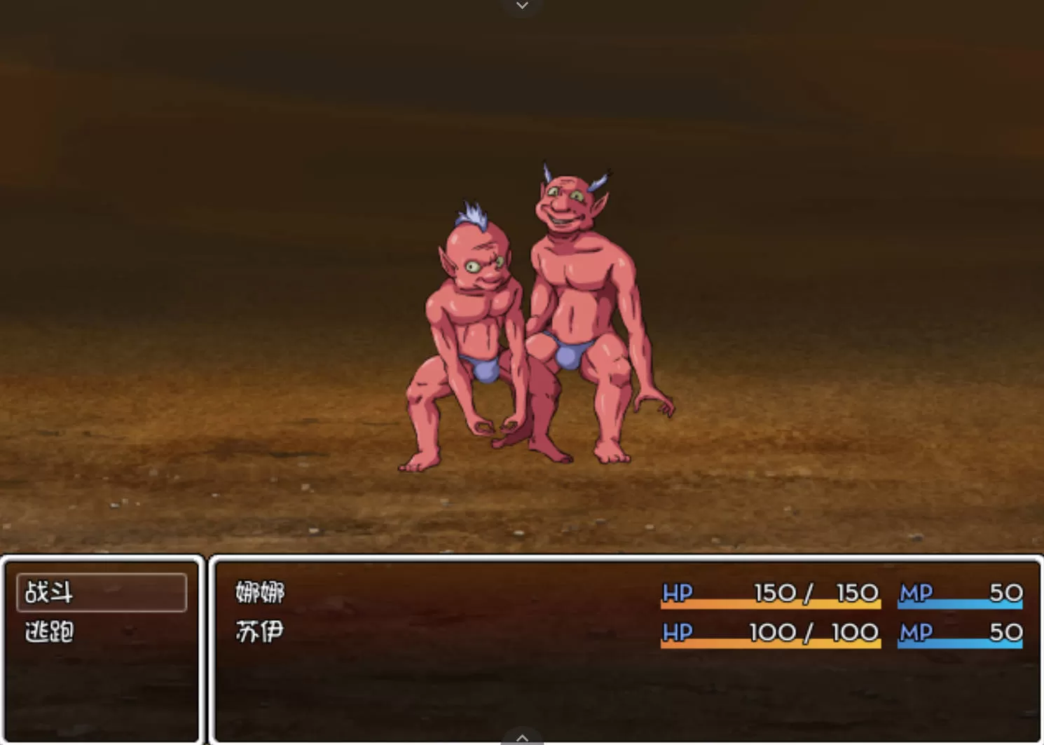 败北逃亡 (3).jpg