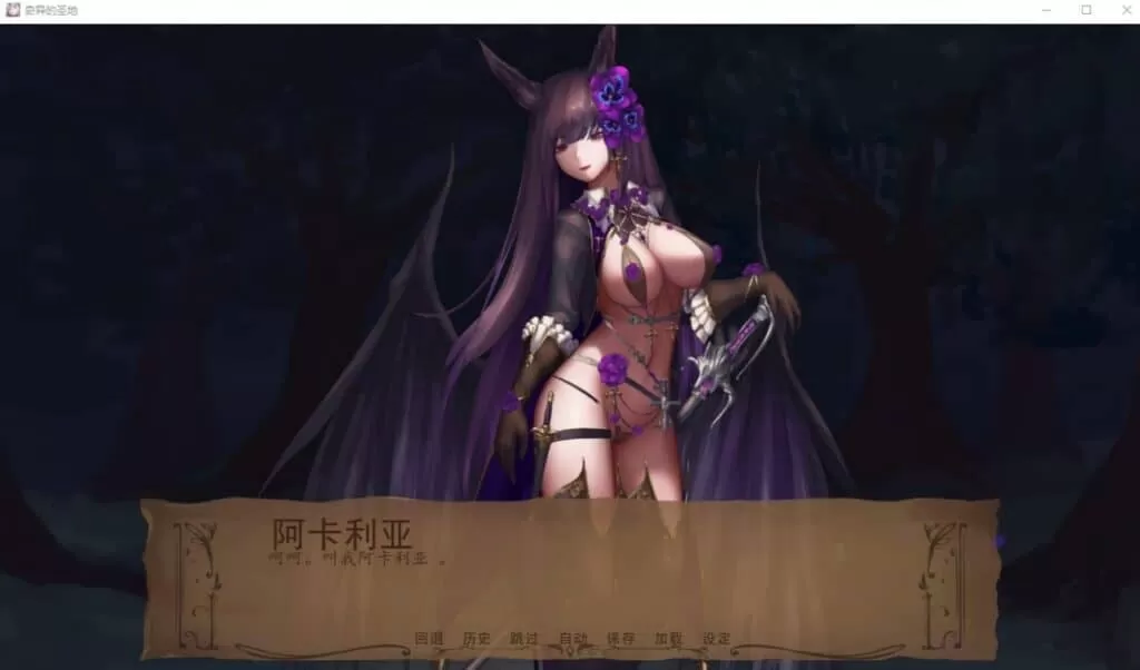 【极致精美SLG汉化动态】奇异的圣地~圣屌降临V12【+PC】精翻汉化作弊版【4G】【补档】