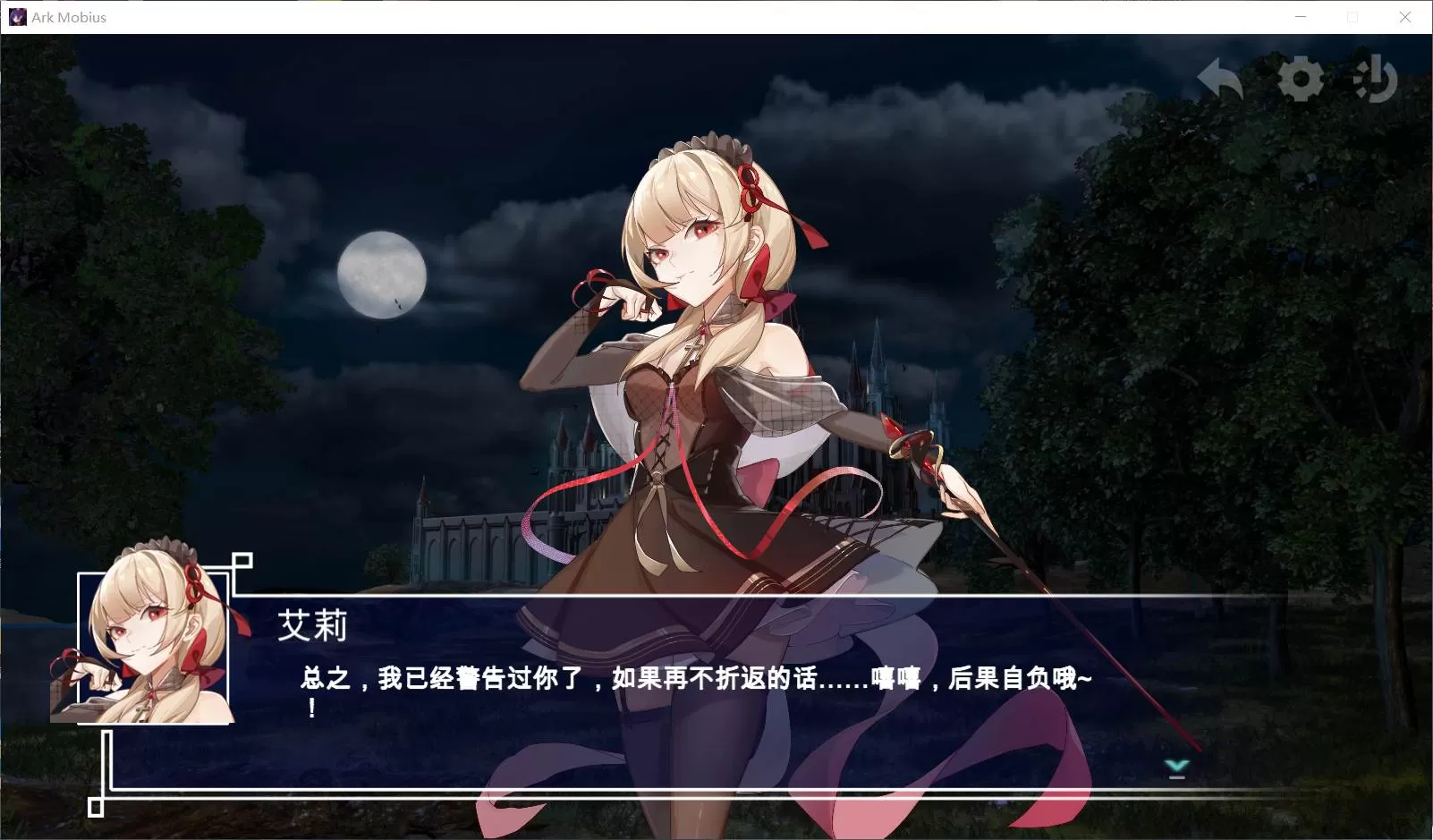 【神奇SLG官中动态中文CV】无限方舟V1.06官方中文步兵版【新作4.4G】【补档】