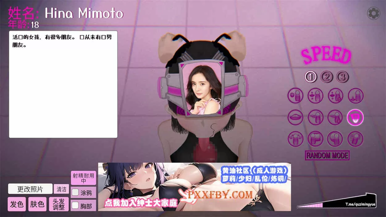 【互动SLG/中文/全动态】那个女孩的口交 DL官方中文版-可以自由替换头像【240M/新作】