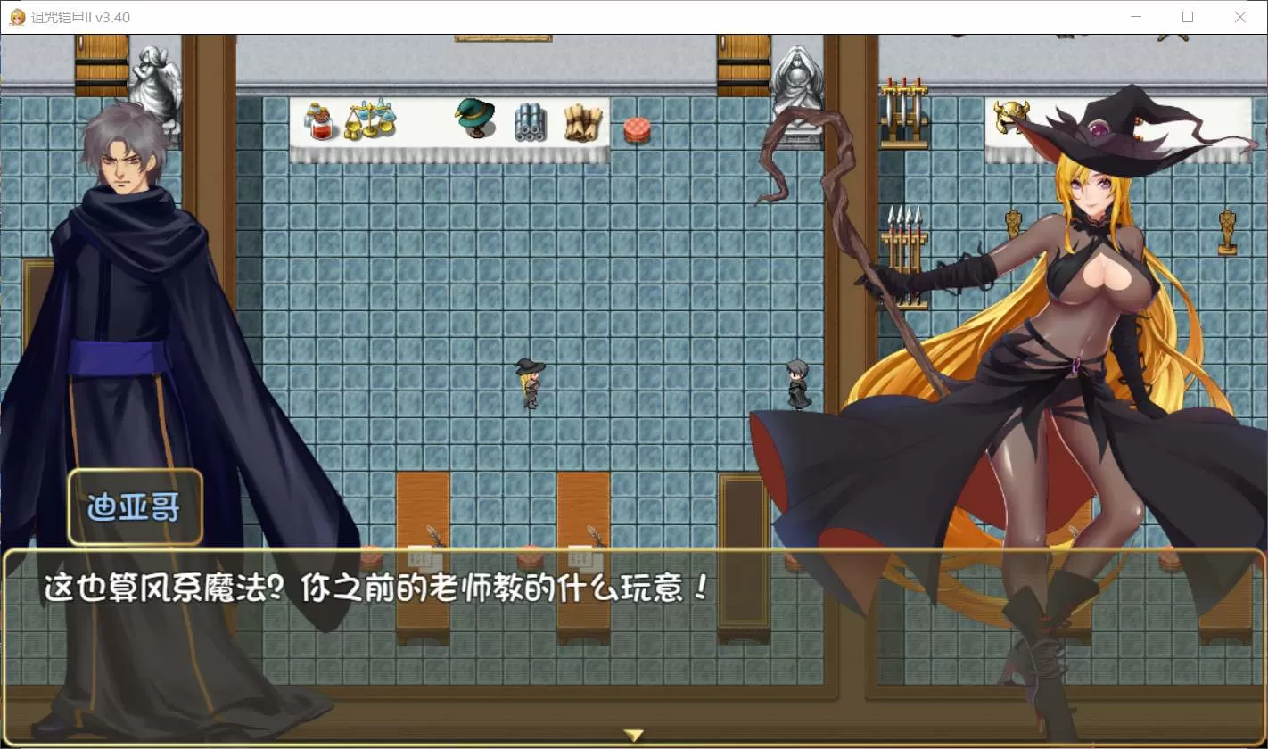 【神作RPG中文动态】诅咒铠甲2:灵魔女传奇 V4.92 中文步兵作弊版+存档【更新4G】【补档】