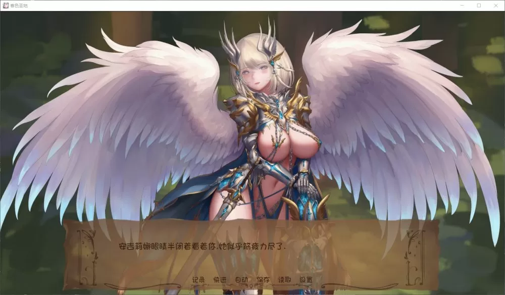 【极品SLG汉化全动态】春色胜地V15【+PC】最新汉化版+全CG【4G】【补档】
