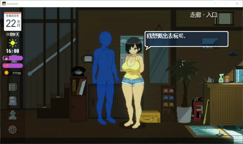 【互动SLG中文全动态全CV】SUMMER-乡间性活v1.03官方中文版+全CG存档【新汉化1G】【补档】
