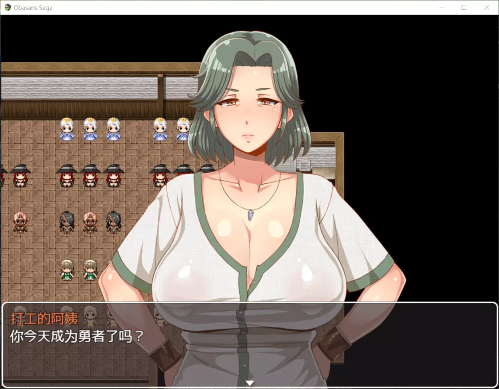 【超拔作RPG汉化】超熟女!勇者传说【+PC】精翻汉化版+存档【3G】【补档】
