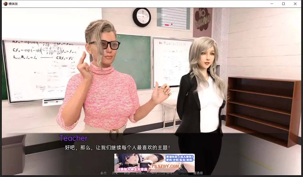 【欧美SLG/汉化/动态】没穿衣服学校 V0.8.1 汉化版【PC+安卓/1.3G】