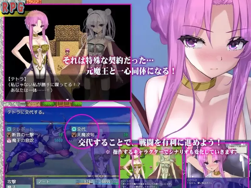 骄傲女魔王 (2).jpg 骄傲女魔王 (2).jpg