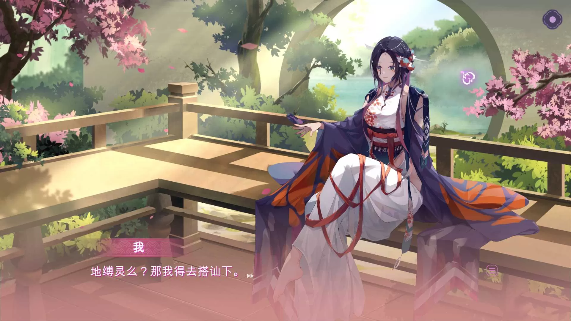 【互动SLG中文全动态CV】捉妖物语2+DLC+五个新角色大礼包官中步兵版【2月更新4.5G】【补档】