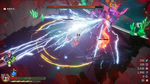 宝莲灯:太子沉香中文版【免费玩】