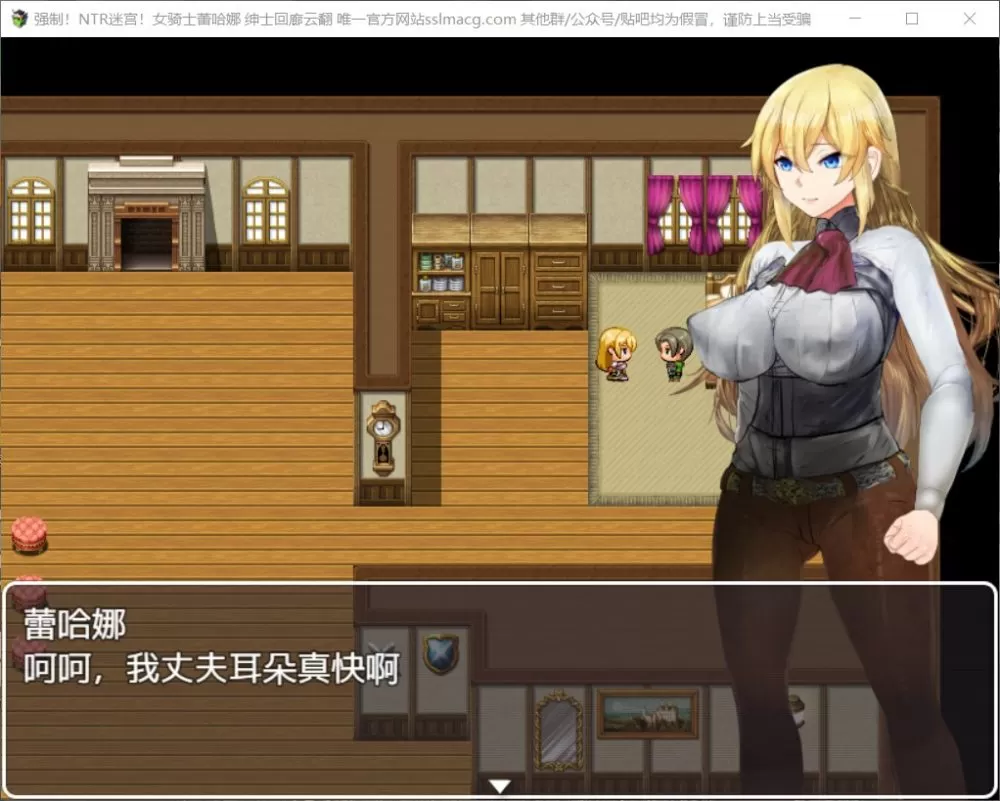 【RPG汉化双版本】强制NTR迷宫-女骑士蕾哈娜【+PC】云汉化润色版【新汉化1.2G】【补档】
