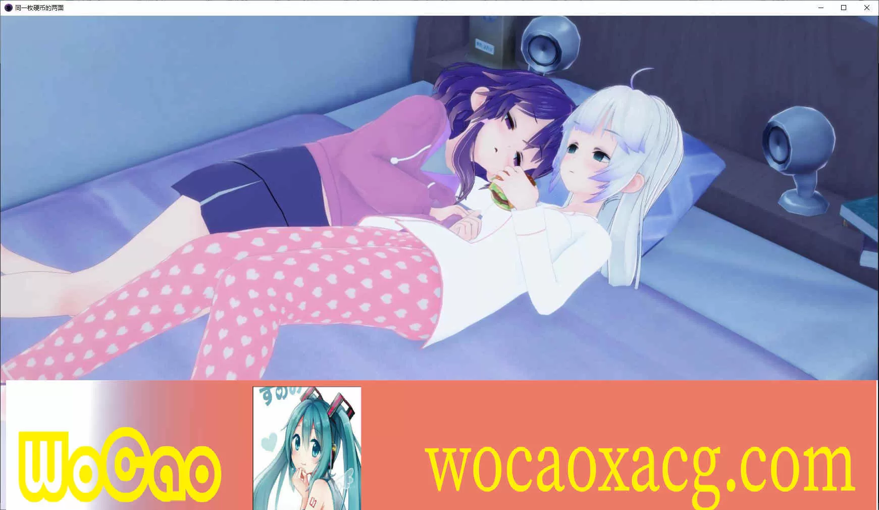 [日系SLG/汉化/动态]同一枚硬币的两面V0.3.0.5 汉化版[PC+安卓][3.3G/百度]』