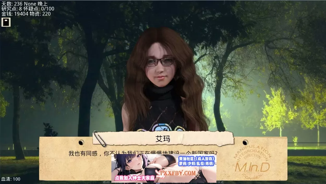 【欧美SLG/汉化】接管:Take Over V0.64 汉化版【PC+安卓/1.2G】
