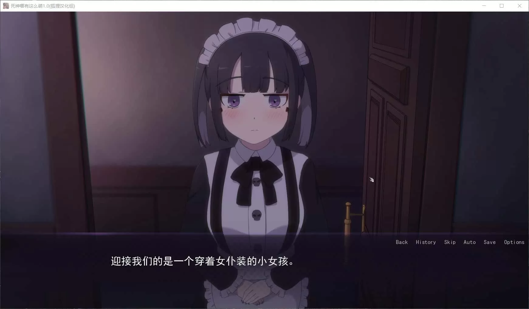 【日式SLG汉化动态】死神哪有这么萌V1.5+死神薇儿步兵精翻版【+PC1月1G】【补档】