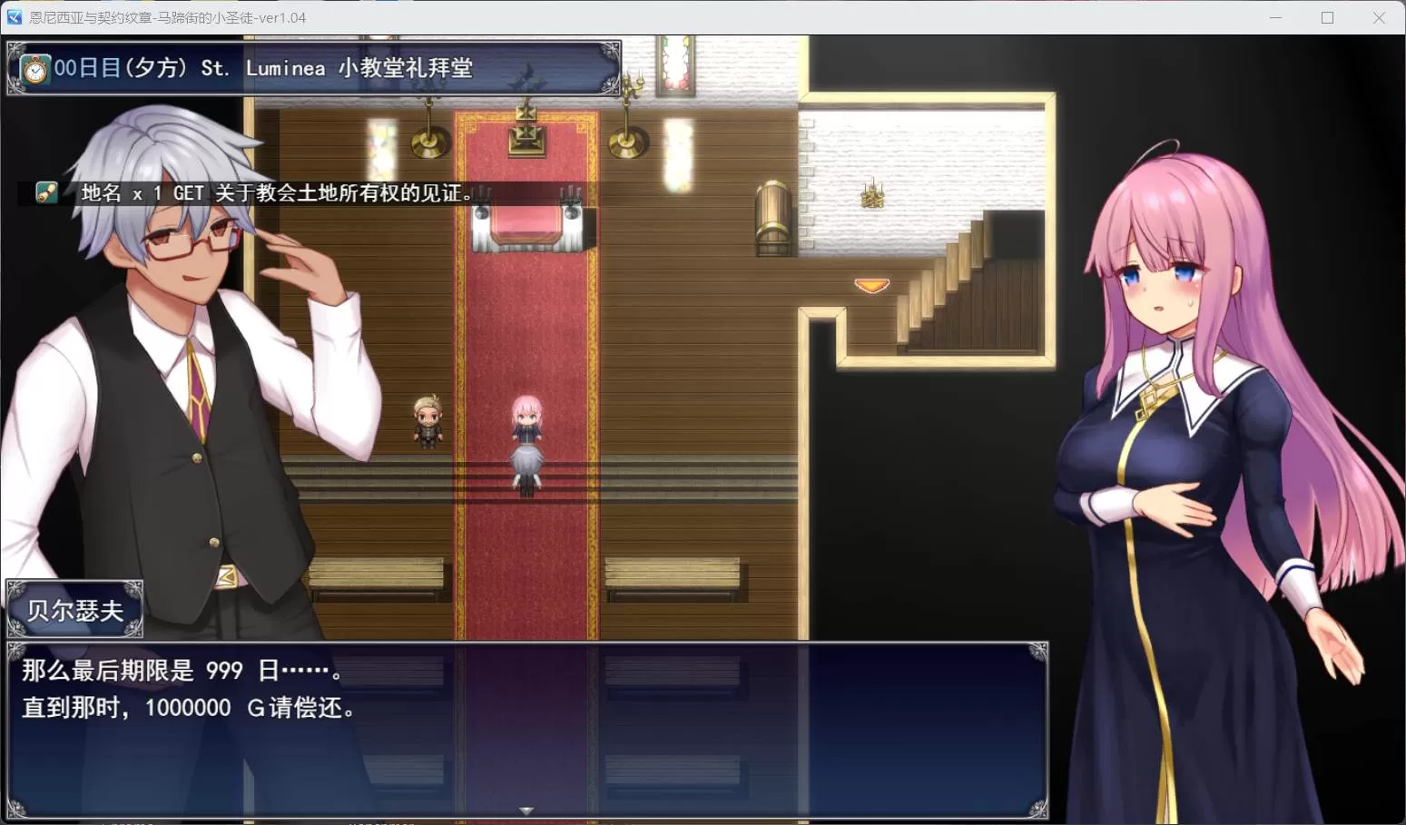 【大爆款RPG汉化动态】艾妮西娅与契约纹章Ver1.08步兵云汉化版+全CG存档【更新CV2.3G】