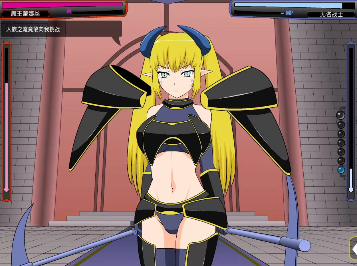 打倒超魔王様 (4).jpg