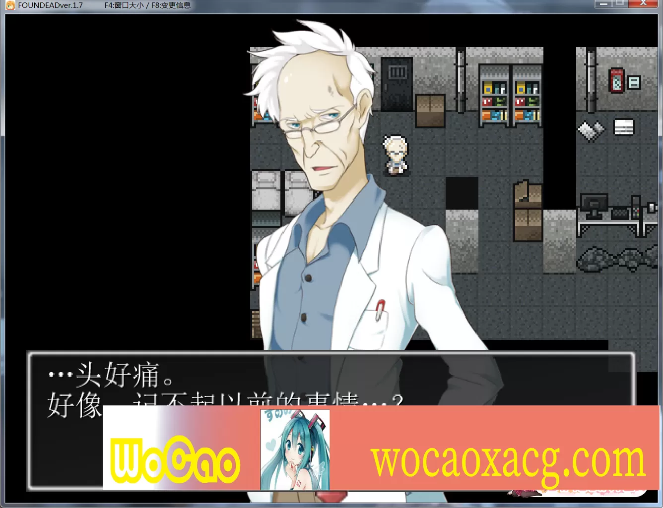 [硬核RPG/汉化] 末日丧尸生存之路-FOUND DEAD V1.7 PC+安卓模拟汉化版+全CG档+攻略 [百度][300M]』