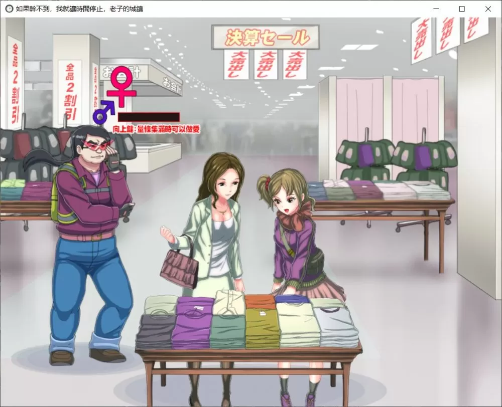 【经典SLG中文全动态】如果干不到我就让时间停止-老子的城镇!官方中文版【200M】【补档】