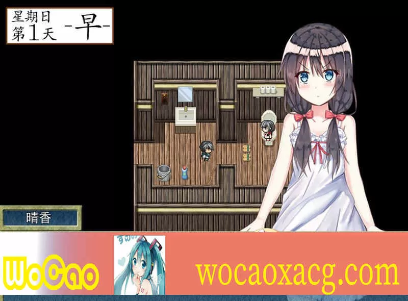 [日式RPG/汉化/2D] 乡间的暑假生活～与表姐度过的秘密一周 汉化版+CG[百度][300M]』