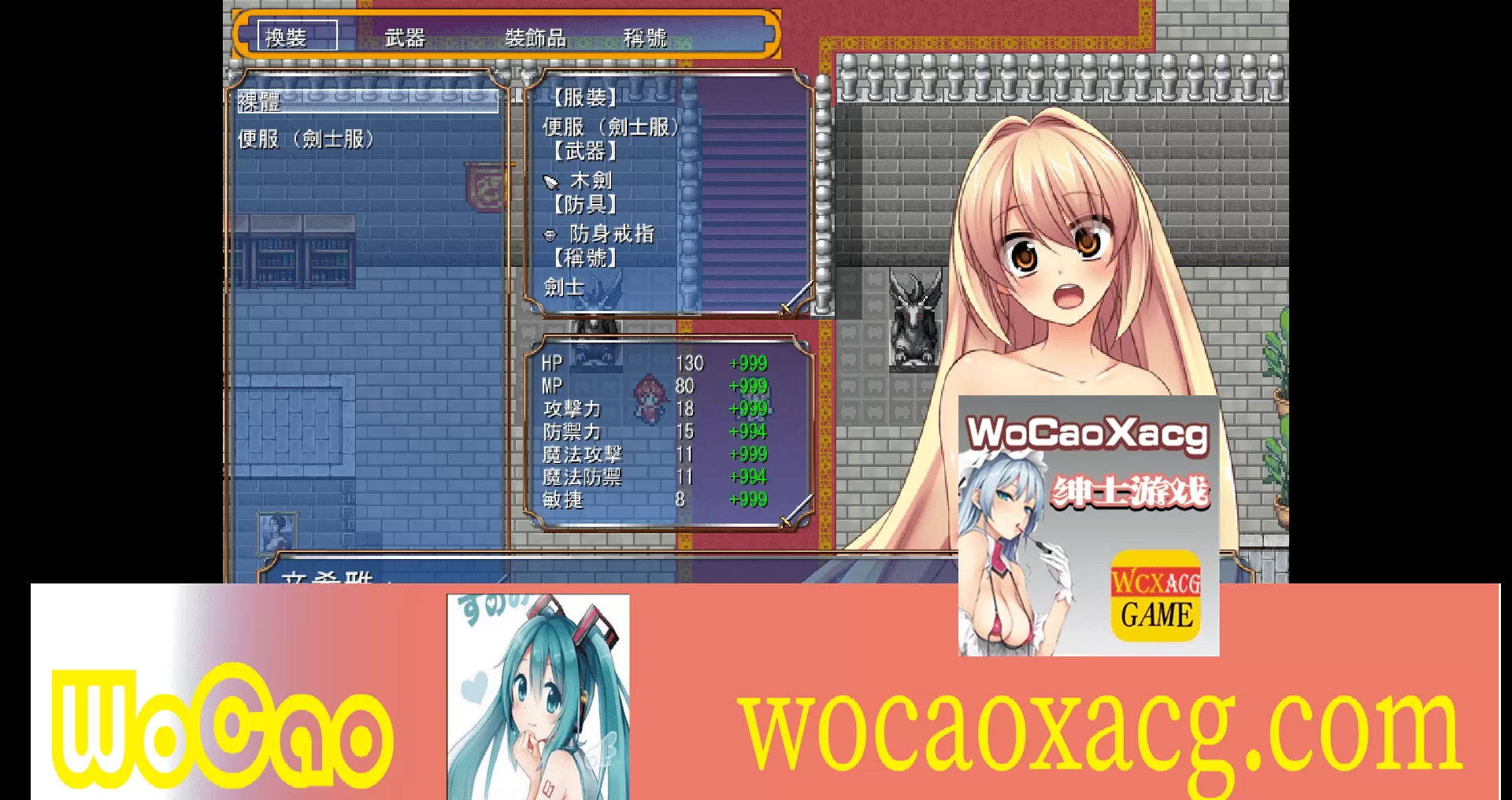 [RPG/中文]圣骑士辛希雅：O液收集的杏骑士 Ver1.06 官方中文版[新作/CV/600M]』